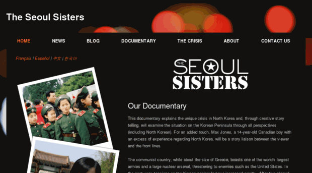 seoulsistersfilm.com