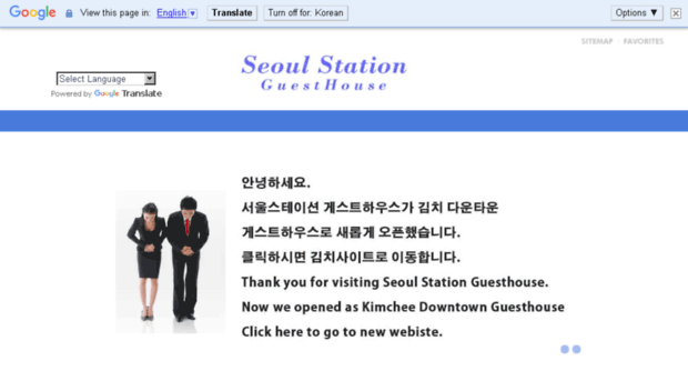 seoulstationguesthouse.com