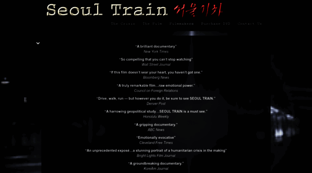 seoultrain.com