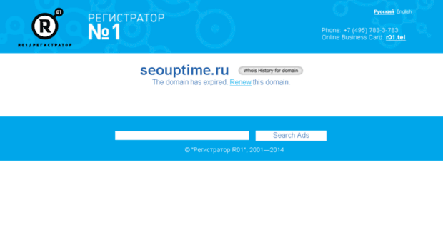 seouptime.ru