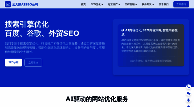 seov.cn