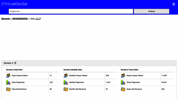 seowin.ir.prostats.org