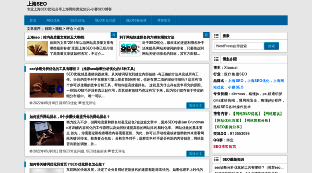 seoxiaosai.com
