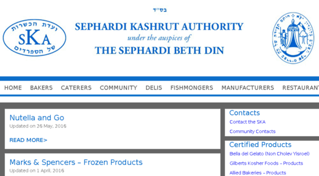 sephardikashrut.org