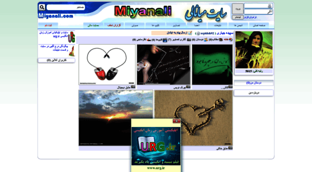 sepideh92.miyanali.com