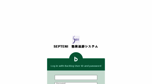 septeni.backlog.jp