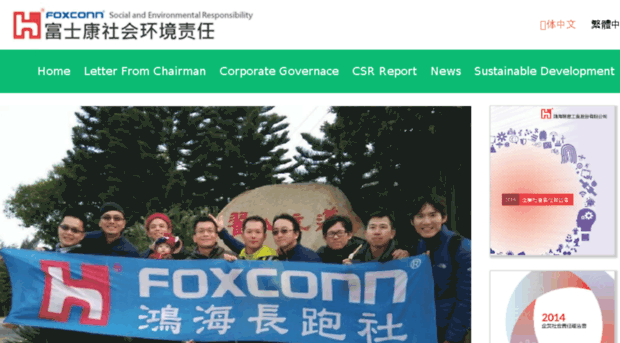 ser.foxconn.com