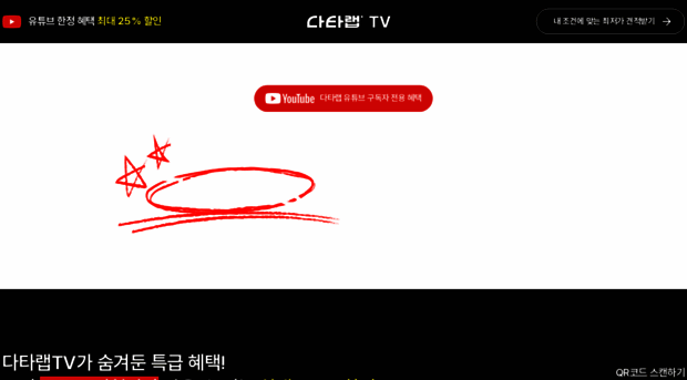 sera.datalab-tv.com