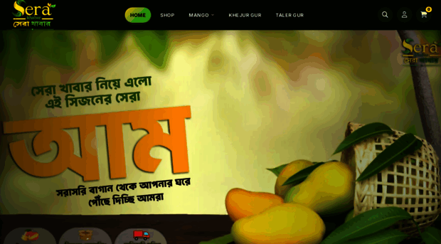 serakhabar.com