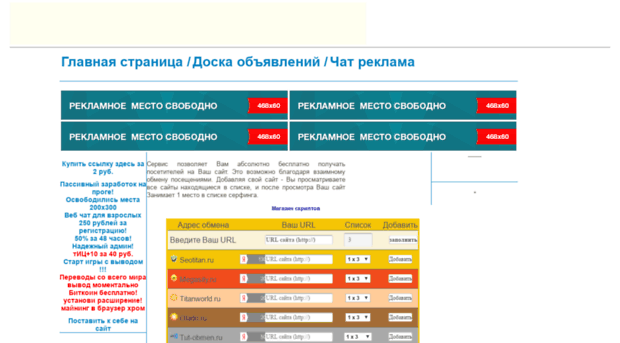 serfttop.eu5.org