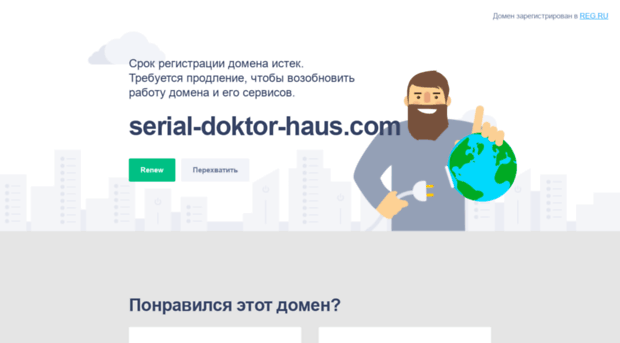 serial-doktor-haus.com