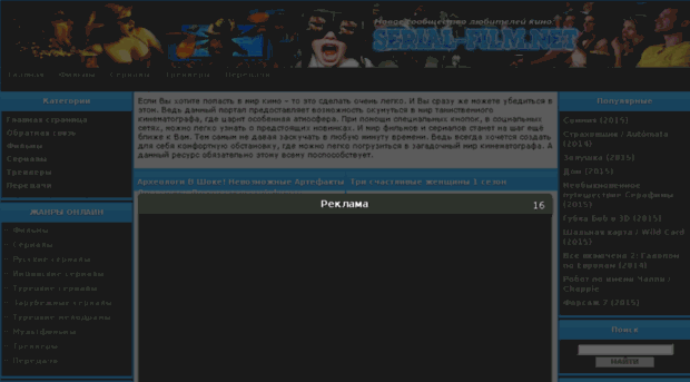 serial-film.net