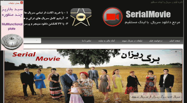 serialmovie13.ir