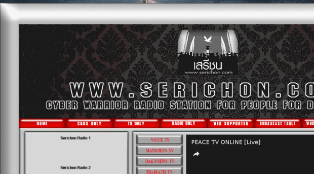 serichon.com