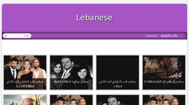 seriesarab.com