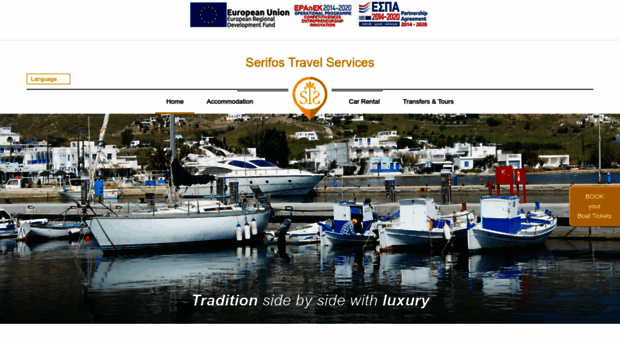 serifostravel.gr