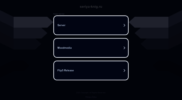 seriya-knig.ru