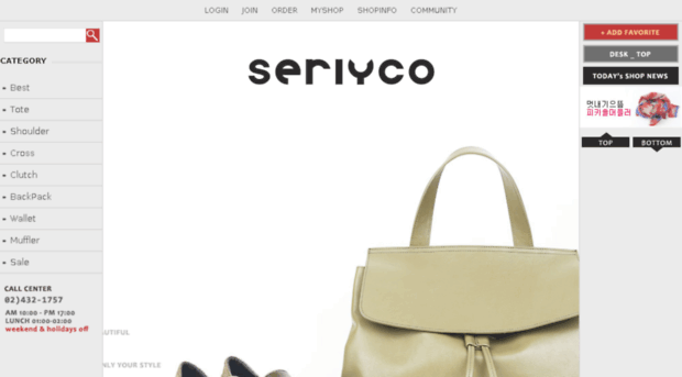 serlyco.com