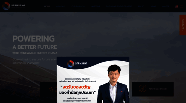 sermsang.com