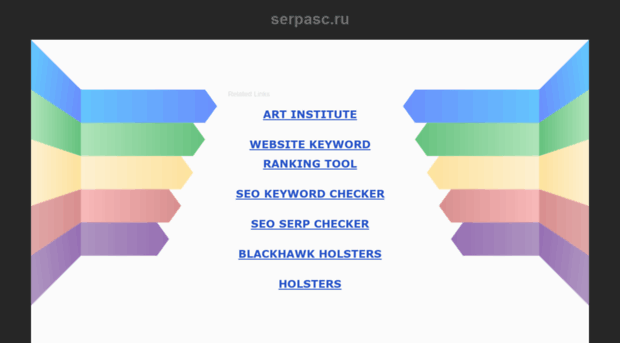 serpasc.ru