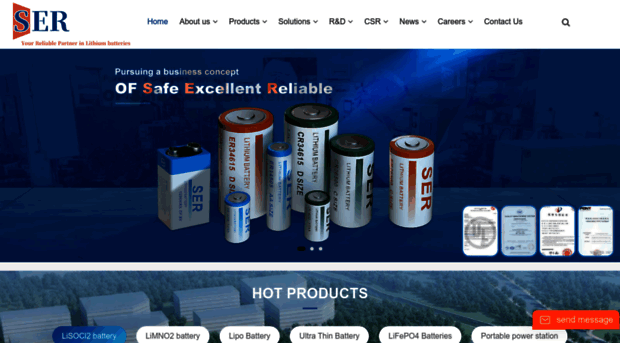 serui-battery.com