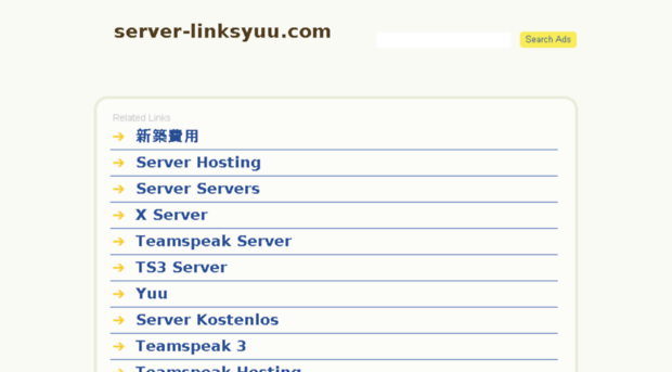 server-linksyuu.com