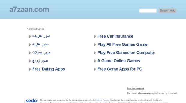 server.a7zaan.com