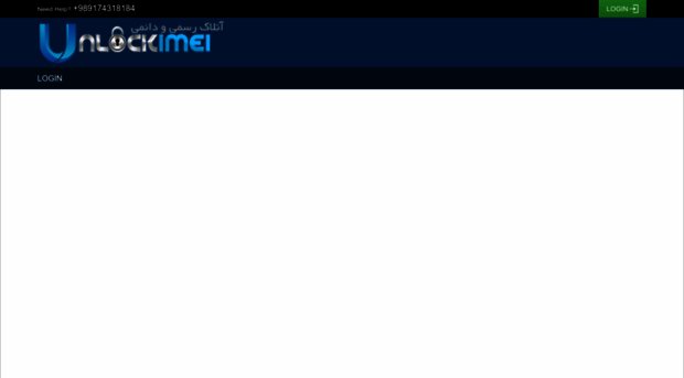 server.unlockimei.ir