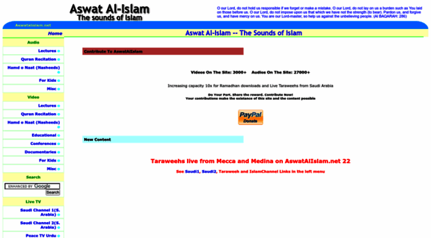 server1.aswatalislam.net