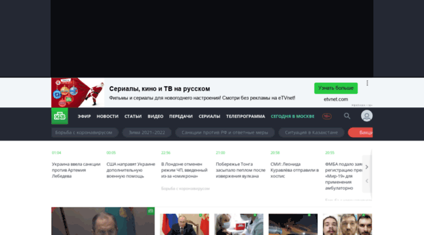 server1.ntv.ru