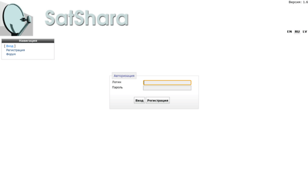 server1.satshara.com