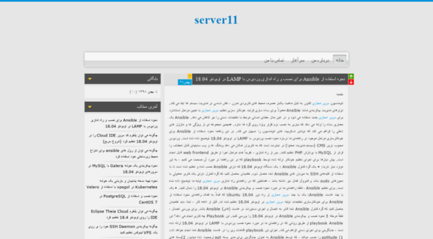 server11.blog.ir