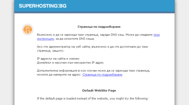 server30.host.bg