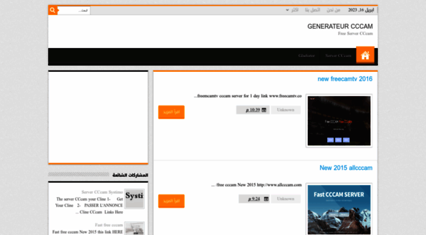 server4-cccam.blogspot.com