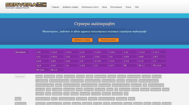 serveramc.ru