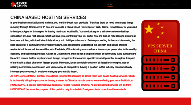 serverinchina.com