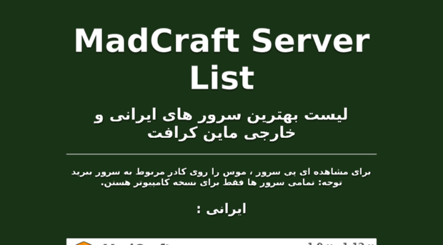servers.madcraft.ir