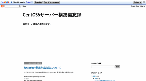 serversamurai.blogspot.com
