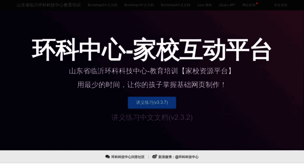servertrackr.com