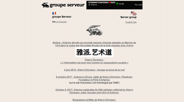 serveur.com