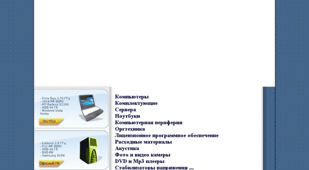 service-plus.sytes.net