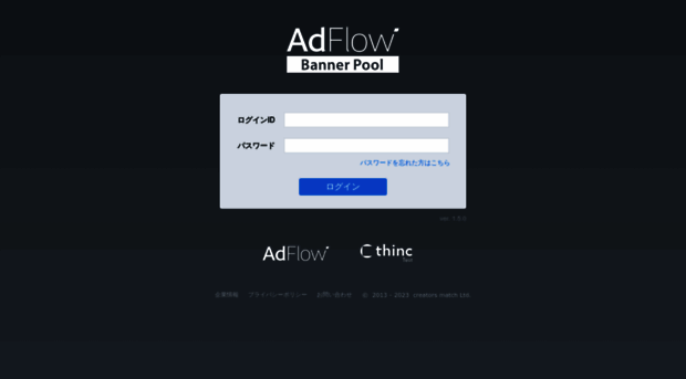service.adflow.jp