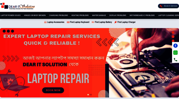 service.dearit.com.bd
