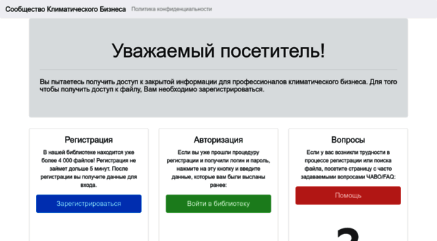 service.gree-russia.ru