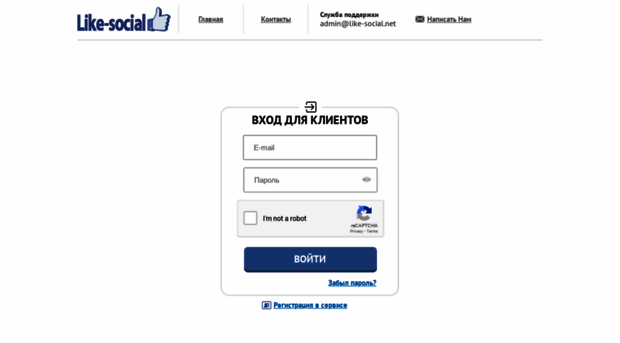 service.like-social.net