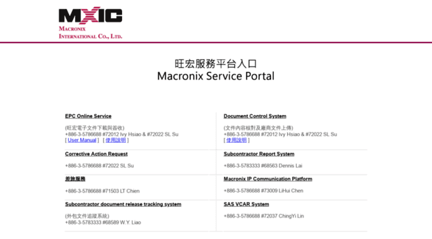 service.mxic.com.tw