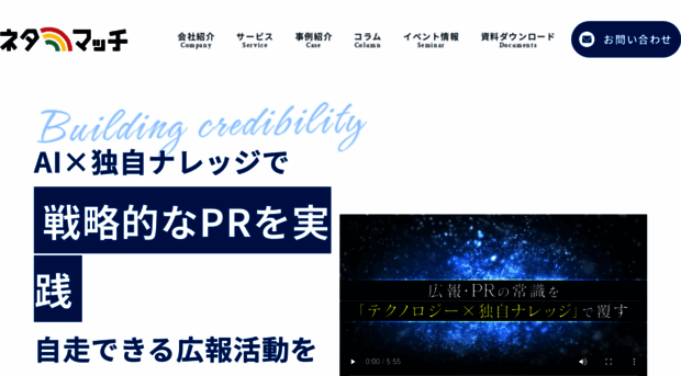 service.netamatch.com