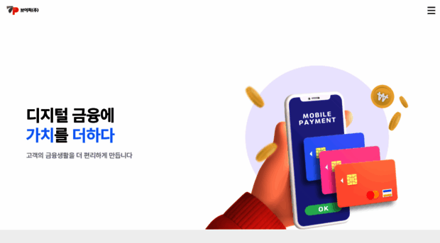 service.vp.co.kr - VP - Service VP
