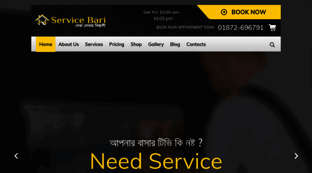 servicebari.com