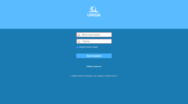 servicedesk.uniqa.ua